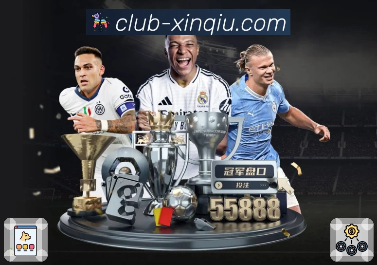 新球体育App预览